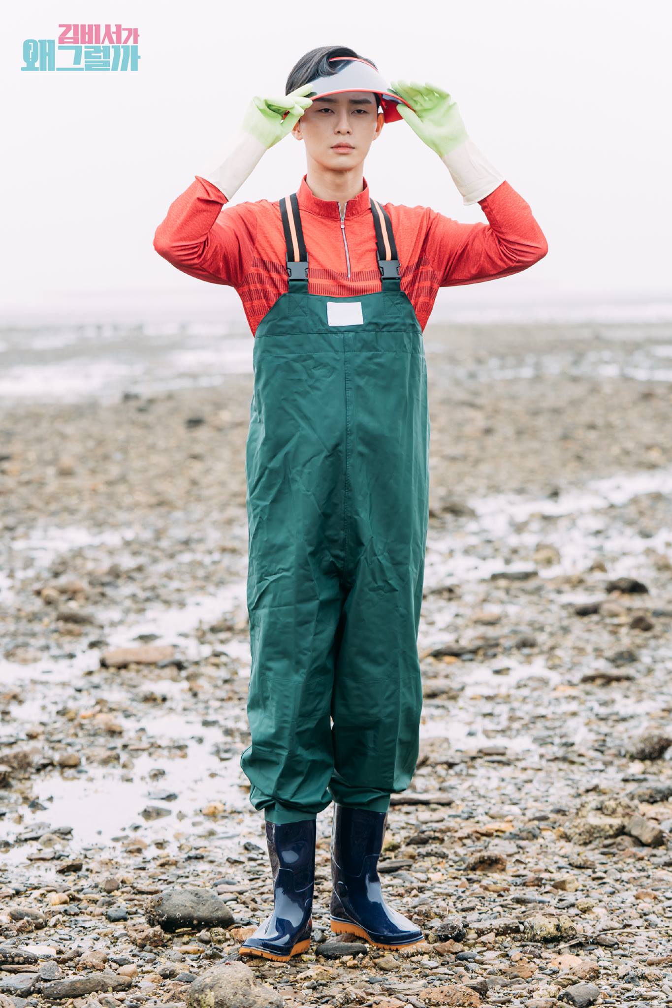 Penampilan Park Seo Joon di Teaser Baru \'Why Secretary Kim\'