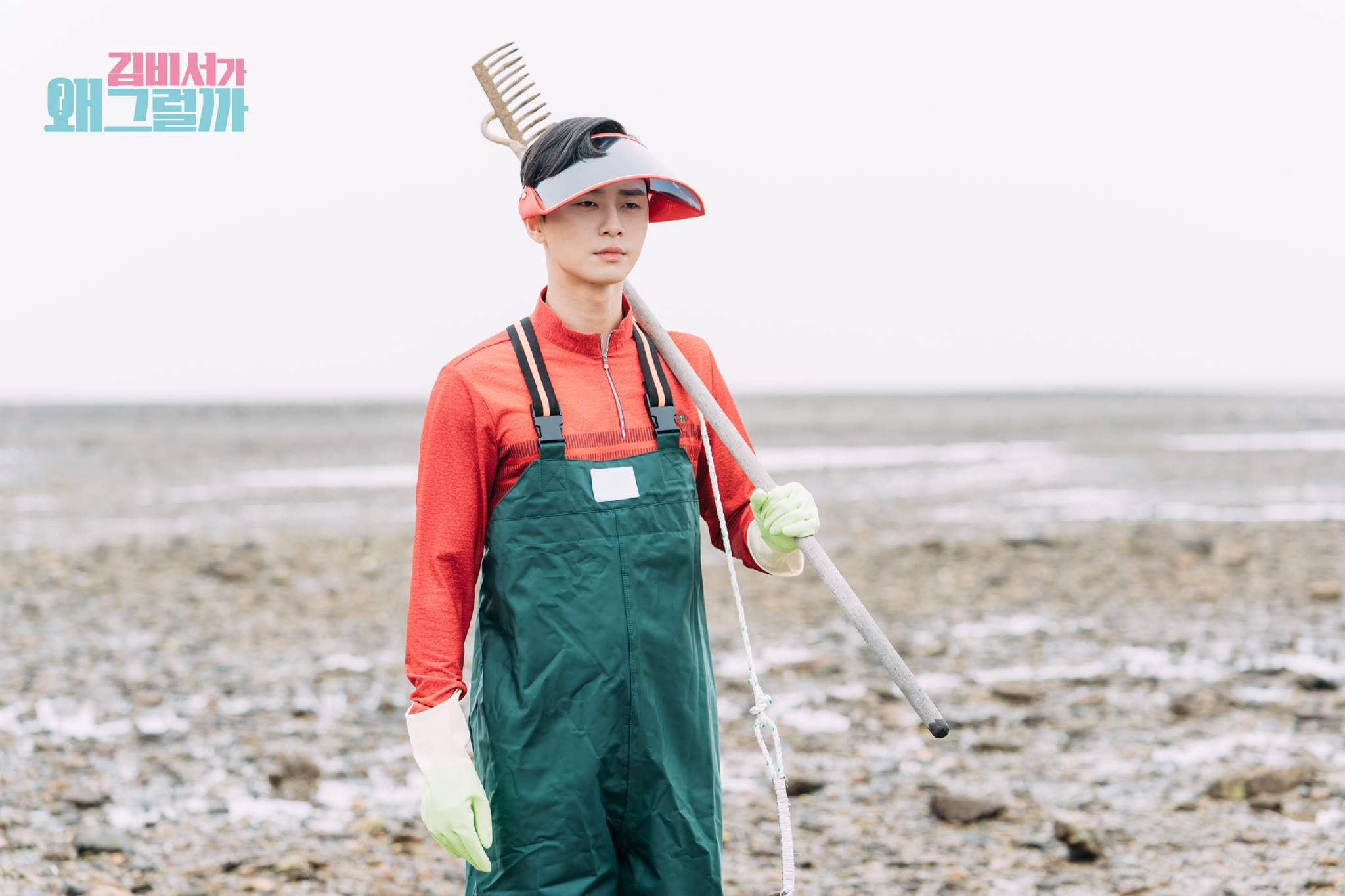 Park Seo Joon di Teaser Baru \'Why Secretary Kim\'