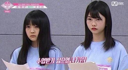 Soyu kesal dengan trainee \'Produce 48\'