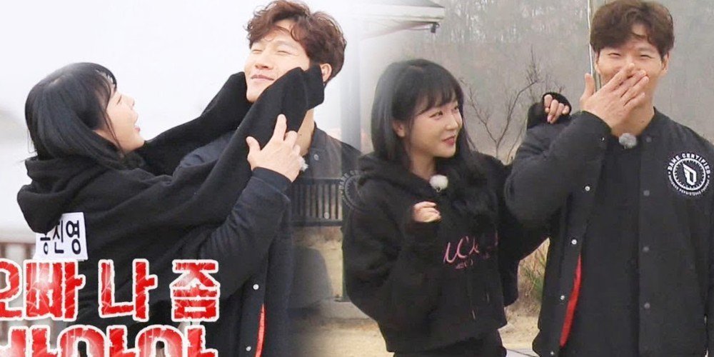 Hong Jin Young di \'Running Man\'