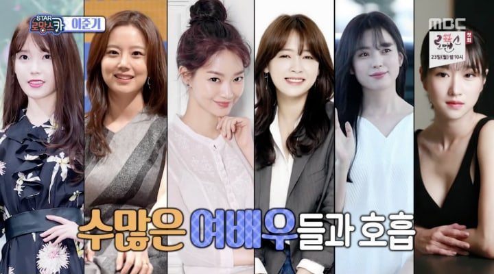 Aktris Cantik Lawan Main Lee Jun Ki