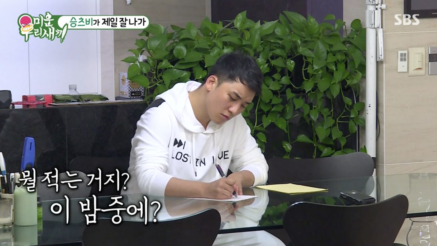 Seungri Tulis Surat Untuk Para Member Big Bang Lainnya