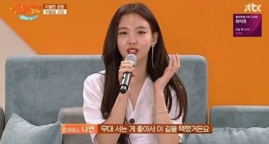 Nayeon Bahas Soal Kesulitannya Sebelum Debut