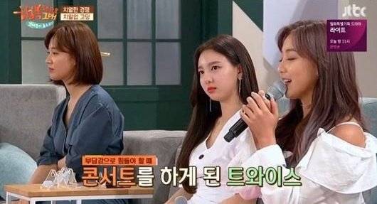 Jihyo Ungkap Kesulitannya Jelang Debut