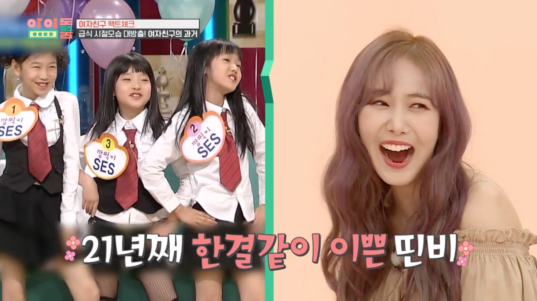 Video Saat SinB Kecil Tampil di Sebuah Program Acara Televisi