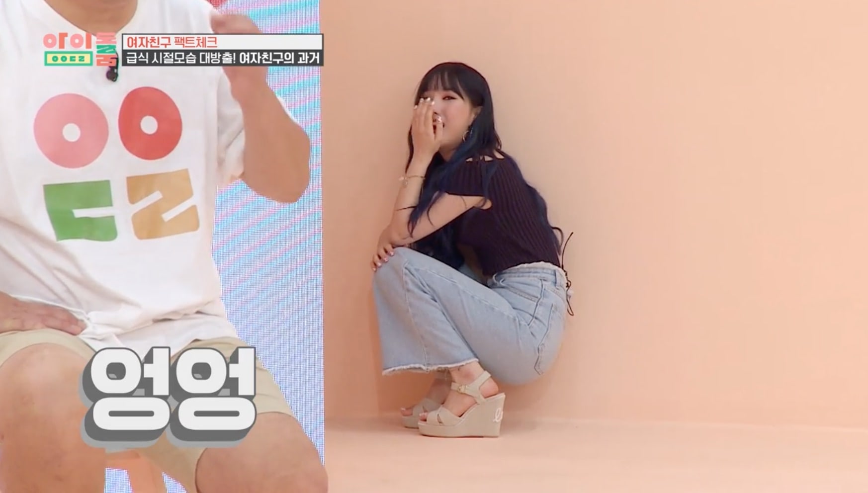 Eunha Kabur dan Bersembunyi Usai Lihat Video Lamanya