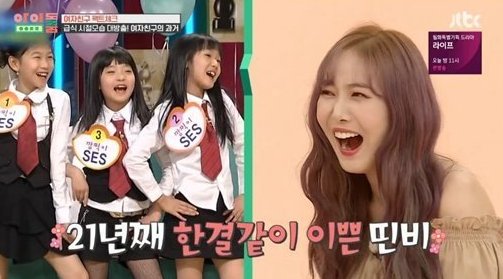SinB di \'Idol Room\'