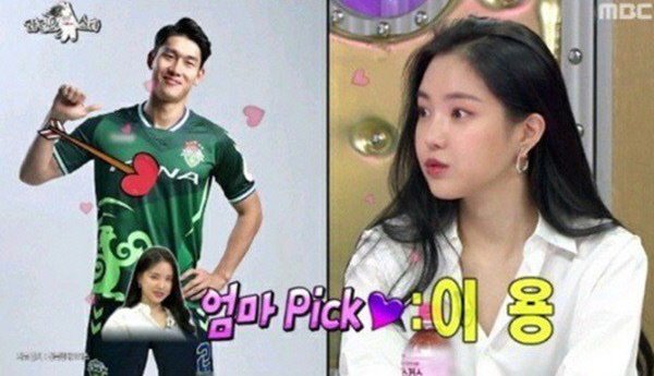 Menantu Pilihan Ibu Na Eun-2