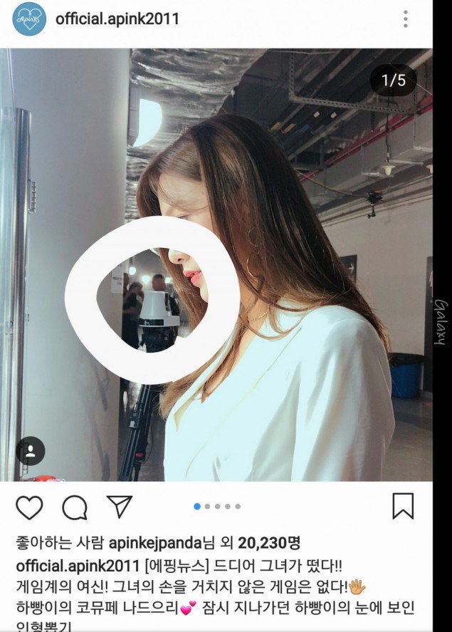 A Pink direkam tanpa ijin