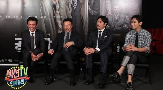 Para Pemain \'The Spy Gone North\' di \'Section TV\'