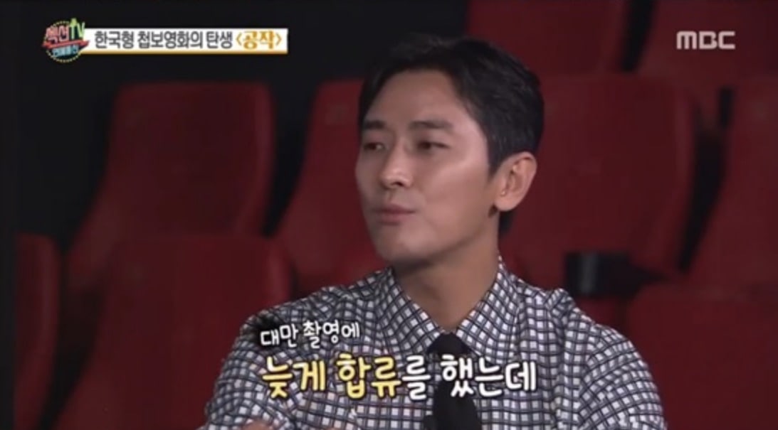 Joo Ji Hoon Bahas Soal Gaya Rambut Uniknya di \'The Spy Gone North\'