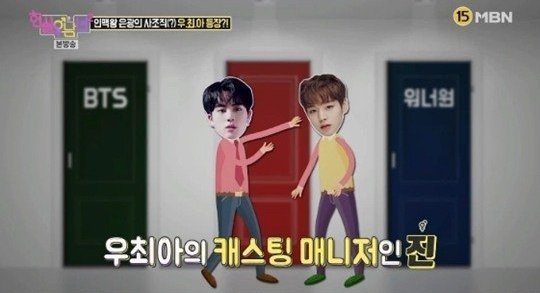 Jin BTS Jadi Casting Manager Geng Main Gamenya