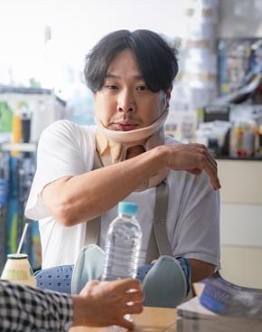 Haha cameo di \'Lovely Horribly\'