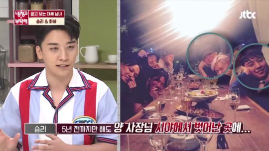 Seungri Bahas Soal Perlakuan Yang Hyun Suk Padanya