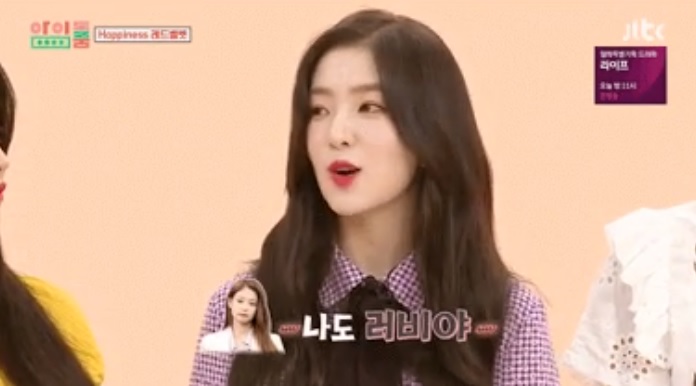 Irene Bahas Soal Momen Spesialnya Bareng Jennie