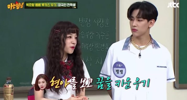 Lucas cs di \'Knowing Brothers\'