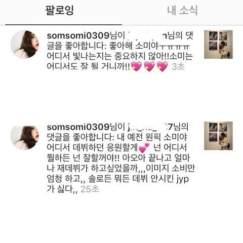 Jeon Somi Beri \'Like\' Pada Kedua Komentar Ini