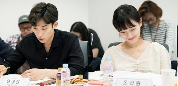 Baca naskah \'The Third Charm\'