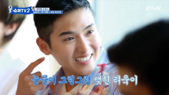 Mata Ryeowook Tampak Berkaca-Kaca