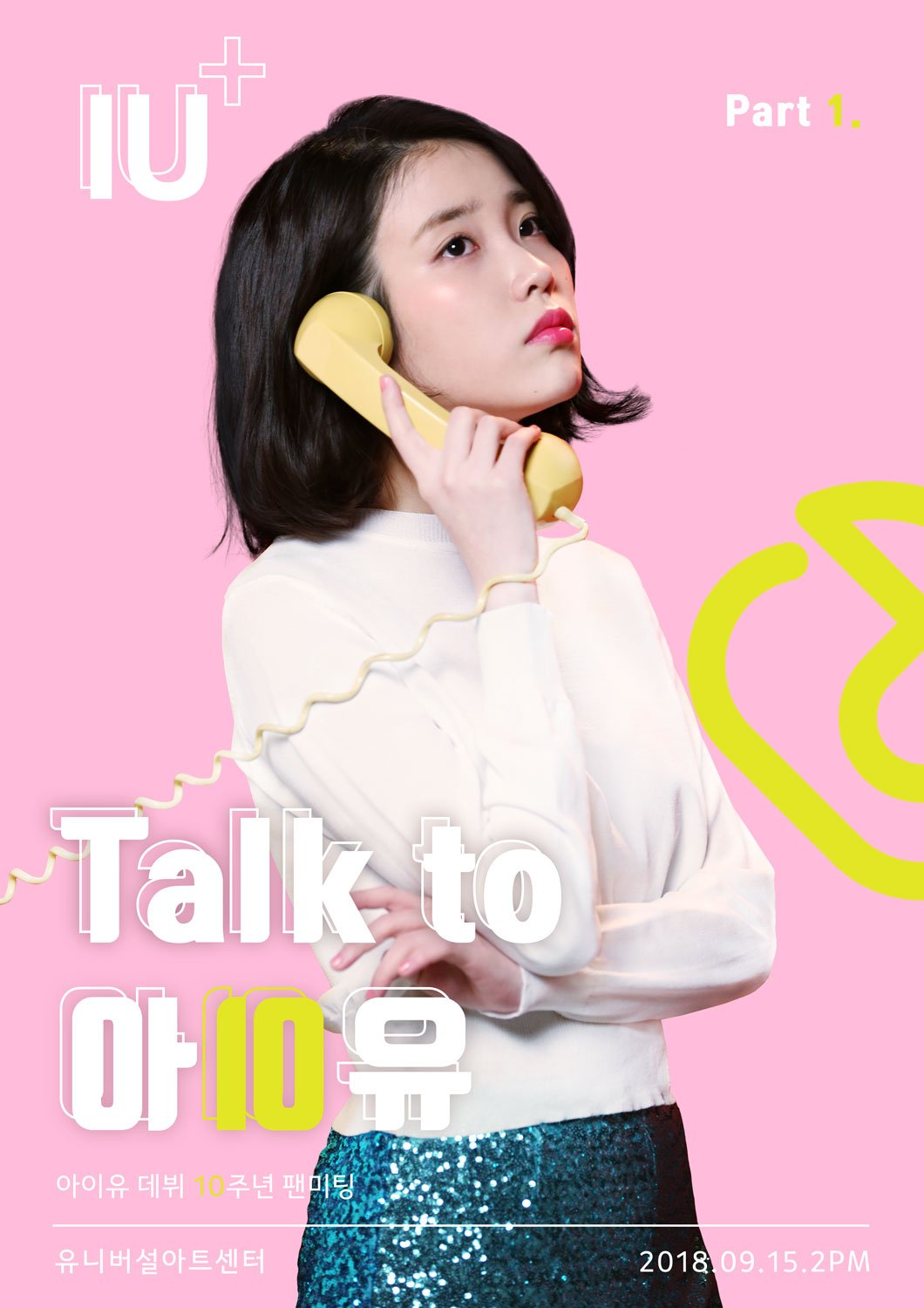 IU rayakan debut anniversary ke-10