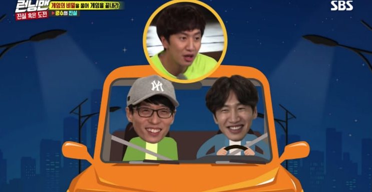 Lee Kwang Soo di \'Running Man\'
