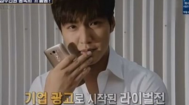 Foto: Bikin Kagum, Acara di Tiongkok Bayar 900 Juta Won Untuk Penampilan 15 Menit Lee Min Ho