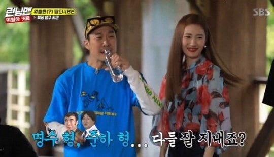 Momen kocak di \'Running Man\'