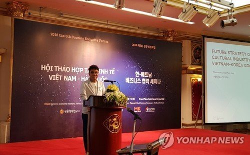 Lee Soo Man cari trainee di Vietnam