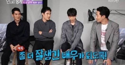 Jo In Sung promosi \'The Great Battle\'