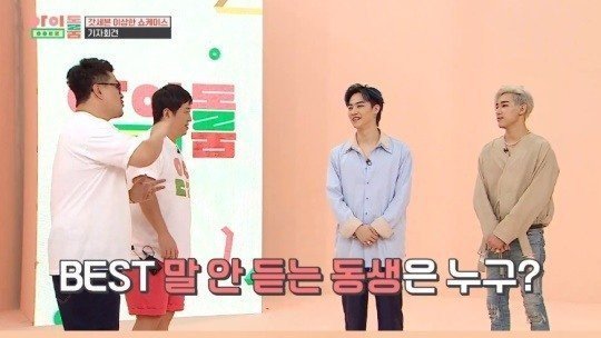 JB Diminta Pilih Member GOT7 yang Paling Tak Menurut Padanya