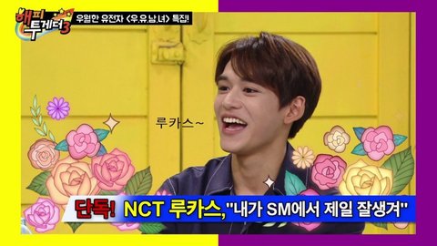 Lucas NCT Sebut Dirinya Paling Ganteng di SM Entertainment