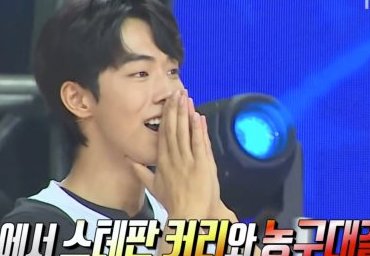 Nam Joo Hyuk di \'Infinity Challenge\'