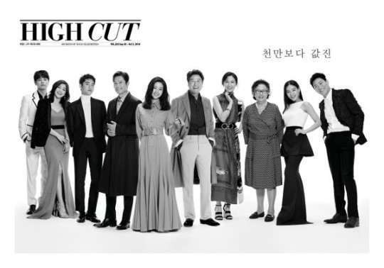 Aktor dan aktris Blue Dragon Awards