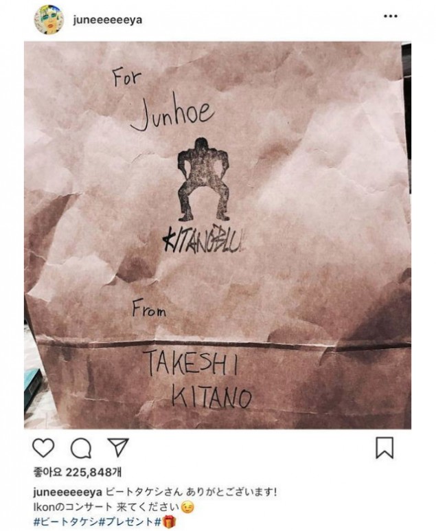 Junhoe tuai kritikan atas unggahan di Instagram