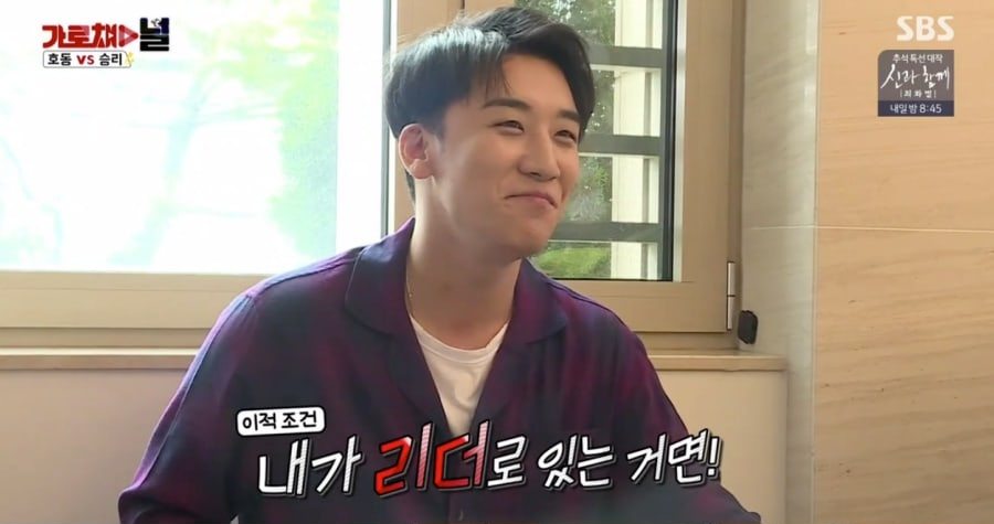 Seungri di Variety Show Spesial Chuseok
