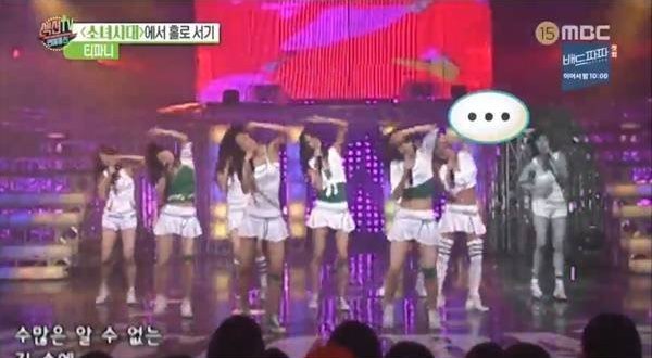 Asal Mula Nama Panggilan Tiffany