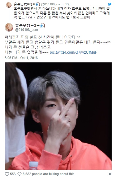 Postingan Twitter Fansite Master Hanseul