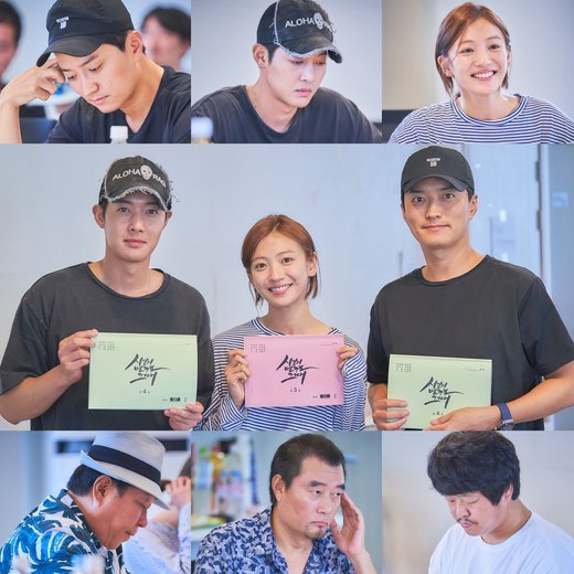 Sesi Baca Naskah Perdana \'When Time Stopped\'