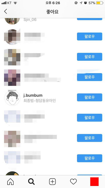 Mantan Kekasih Goo Hara Turut Berikan \'Like\'