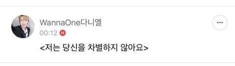 Kang Daniel Ungkap Arti di Balik Anting Uniknya