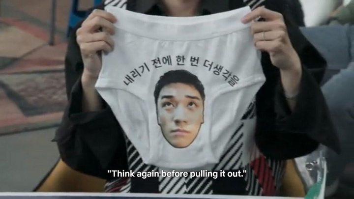 YG Future Strategy Office