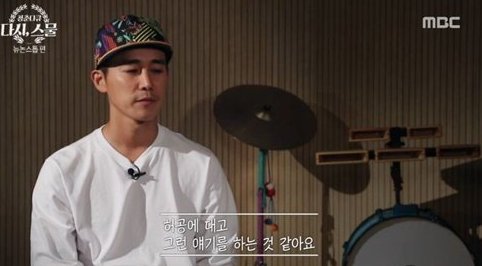 Jo In Sung bahas mendiang Jeong Da Bin