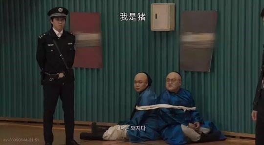 Adegan yang Dinilai Rasis-2