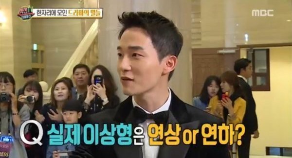 Wawancara Terbaru Jung Hae In dengan \'Section TV\'