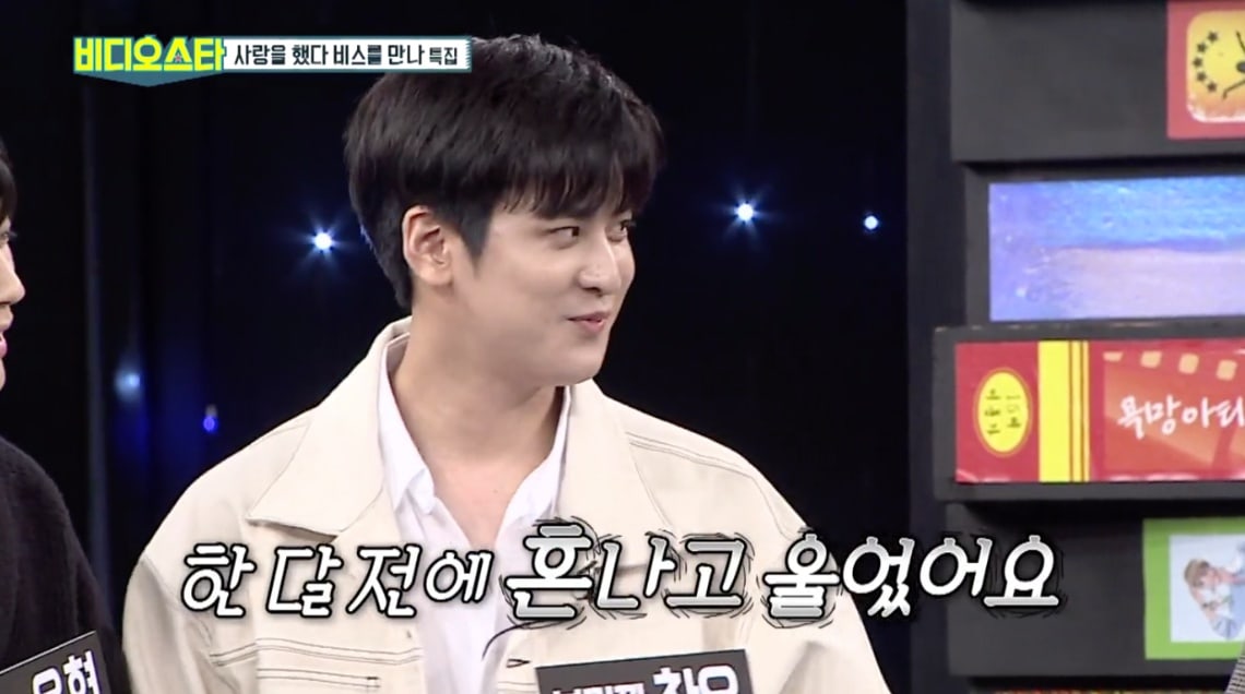 Chanwoo Ungkap Sempat Nangis Gara-Gara B.I