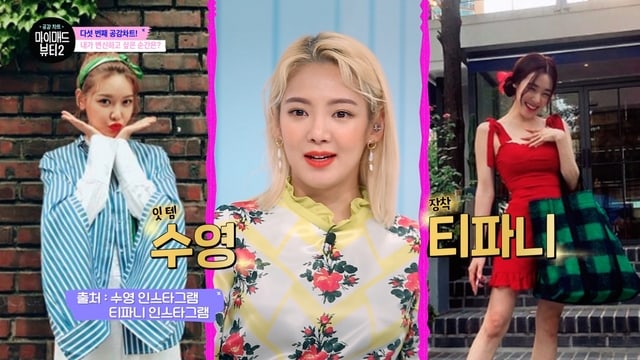 Hyoyeon Sebut Tiffany dan Sooyoung Member SNSD Paling Stylish