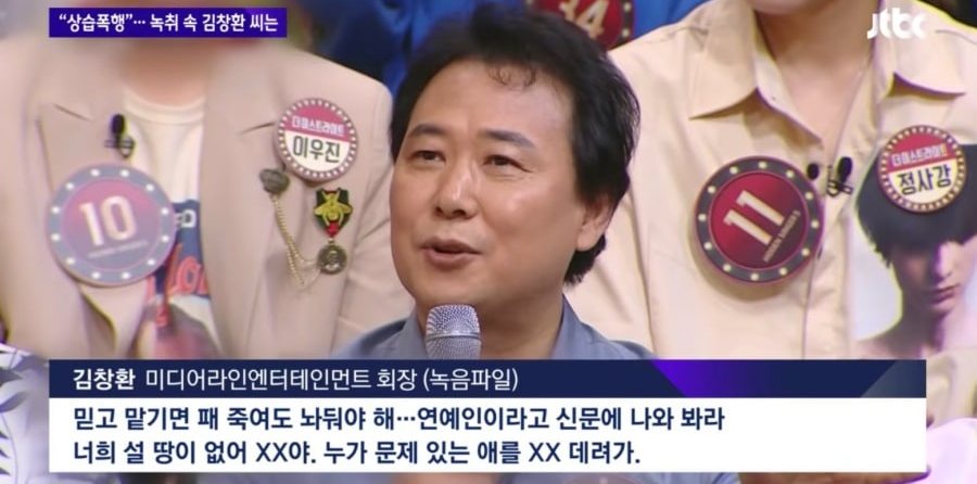 Transkrip Ucapan CEO-1