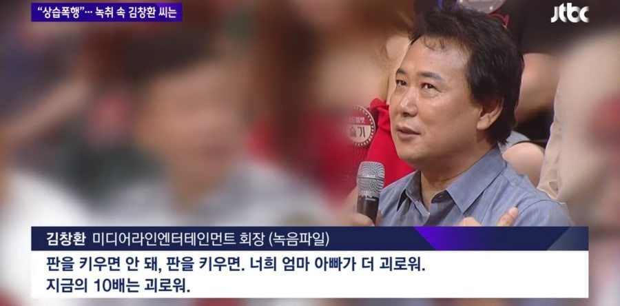 Transkrip Ucapan CEO-2