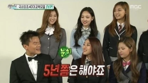 Peraturan kencan Twice