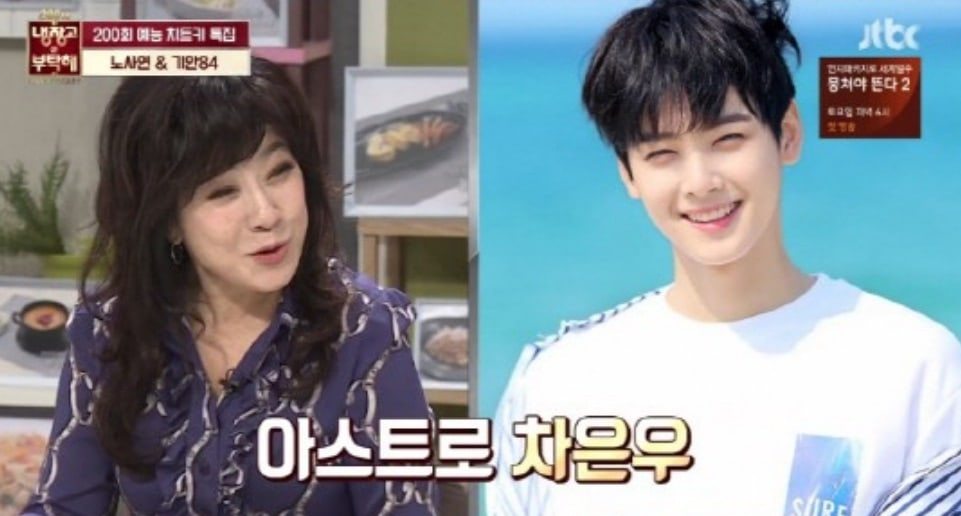 Noh Sa Yeon Berteman dengan Banyak Junior